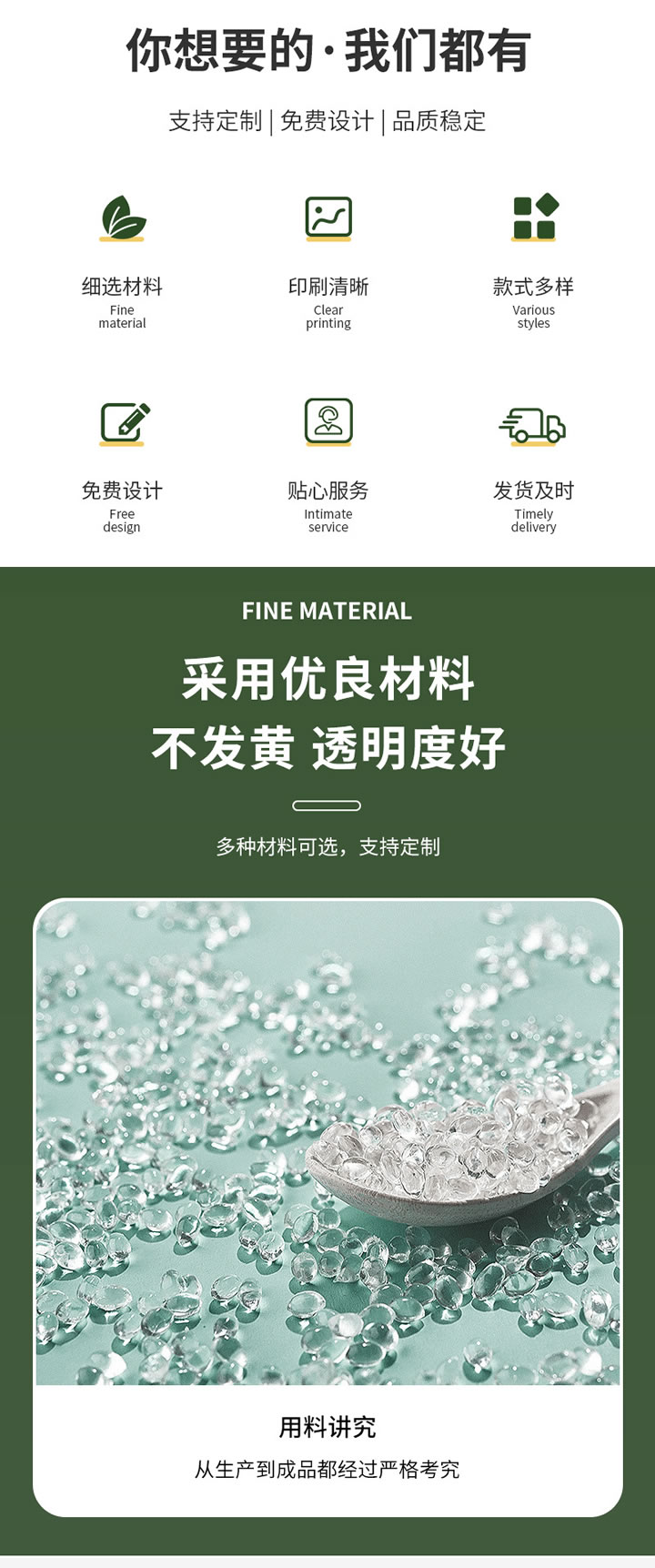 PVC袋子采用优量材质,不发黄透明性好
